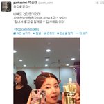 박솔미 <b>정글</b>에서 살아남은 비결은 보약? ㅋㅋ
