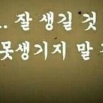 <b>애인</b>이 생기는 2가지 조건.