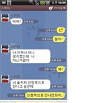 연봉 적다고 차인 남자.jpg
