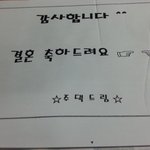 주댁 친구님 <b>팩스</b>인증 ㅋㅋㅋㅋㅋㅋ