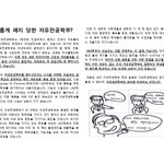 한국외국어대학교 자유전공학부 학생 일동 너무나 억울합니다.