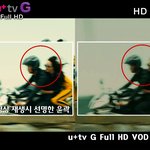 <b>full</b> hd의 u+tv g 완전 대박! <b>full</b> hd iptv에...