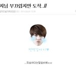 엑소팬한테 <b>배너</b> 조공했던 나의 흑역사