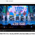 <b>틴탑</b> 리키가 왜두명인가요??