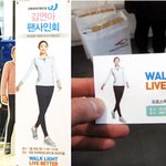 피겨퀸 김연아 <b>우승</b> 기념으로 진행된 프로스펙스 팬사인회에 다녀왔어요...
