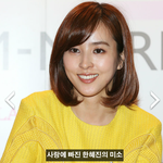 사랑에 빠진 한혜진 미소좀 보소