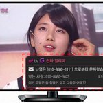 재밌고 편리한 기능을 모아놓은 tv!!