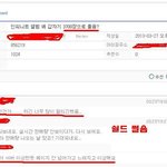 진짜 인피니트는운이좋아