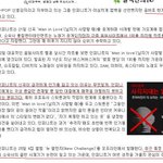 아까 엑<b>박이</b>였던 인피니트기사