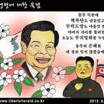 절대 불가능한 일..