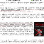 남<b>꼬야</b>인피니트사재기의심가는자료
