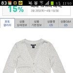사진유)가디건 골라주세요