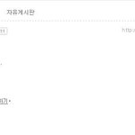 *<b>인천</b> 연수구 연수역 살인사건* 연수구에 사시는분 조심하세요!