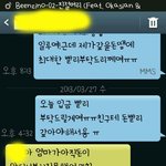 친구 어머님께서 40만원을 빌려가시고 갚질 않으세요..