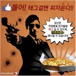 여러분 오늘 점심은 제가 쏩니다