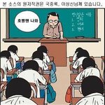 <b>도형</b>아 이거 말하는거냐??
