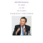 세계 부자 순위 (한국인 <b>포함</b>)