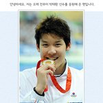 박태환 선수 스릉흠느드