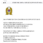 군인들은 제발 신발벗는 식당 오지마세요