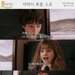 <b>자막</b> 만드는 분의 해리포터에 대한 스포작렬....