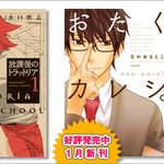 일본의 웹툰계는 과연.....jpg