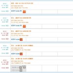 네 지디 일본 돔투어 한다는거 예매<b>현황</b>이네요