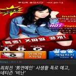 이여자 이래도 되는거냐 ㄷㄷㄷ