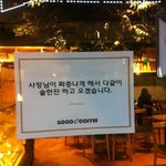 흔한 카페회식