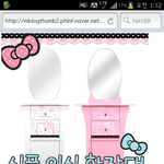 <b>키티</b>입식화장대