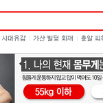 네이트와 <b>노무</b>노무 어울리는 광고.jpg