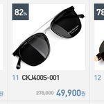 남자들 <b>캘빈</b>클라인 선글라스 많이 쓰나요?