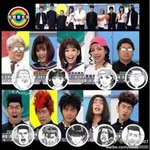 대륙의 슬램<b>덩크</b> 닮은꼴(?) 사람들 등장....