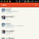 사진有)쎈척녀