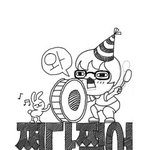 일찐/사진있음ㅋ