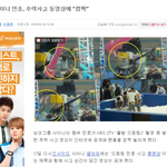 <b>니</b>들이 보자마자 빡칠<b>사진</b>