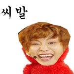 아무대나붙으면서 뒷담까는얘가 제일<b>시름</b>