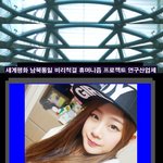 인류역대 프로젝트 <b>연구</b>산업체