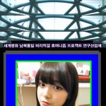 인류역대 프로젝트..<b>차원</b>이 다른 인생