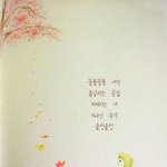 내 스케치북에 담긴 이야기들.5