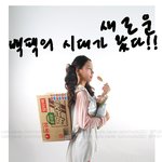 <b>백팩</b>의 종결자