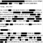 글자 좀 가렸더니 음란<b>마귀</b>가 ......