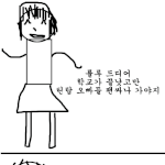 스타킹 <b>구멍</b> 뚫렷을때
