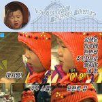 <b>윤후</b>ㅋ 하루동안 기분 변화 모음