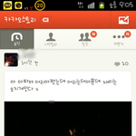 불장난 즐기는 중딩