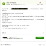 라조육이사이와 비슷한 <b>지식</b>인글
