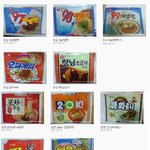 지금은 사라진 라면들 <b>모음</b>