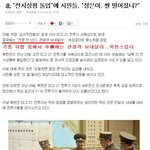 [완벽 증거] 북 <b>위협</b>이 헛소리인 이유