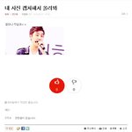 <b>박멸</b>