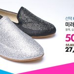 <b>프랜</b>치플랫에 코디 질문.