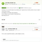 도와주세요 <b>항문</b>에 구슬이 끼었어요.jpg